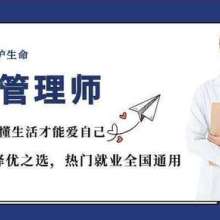 賦能職場，精準提升 廈門市集美區科炬職業培訓學校管理培訓產品全解析